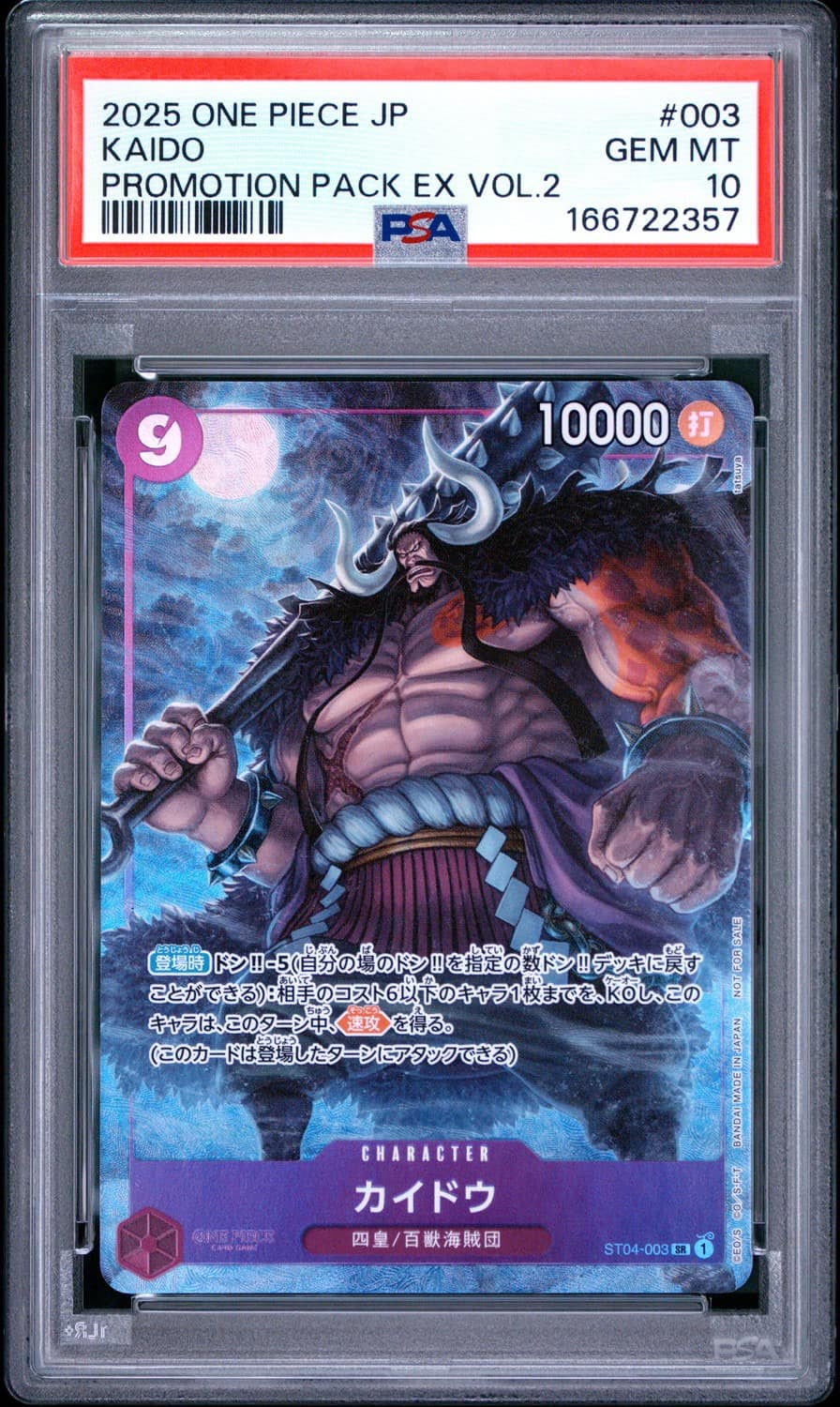 Kaido