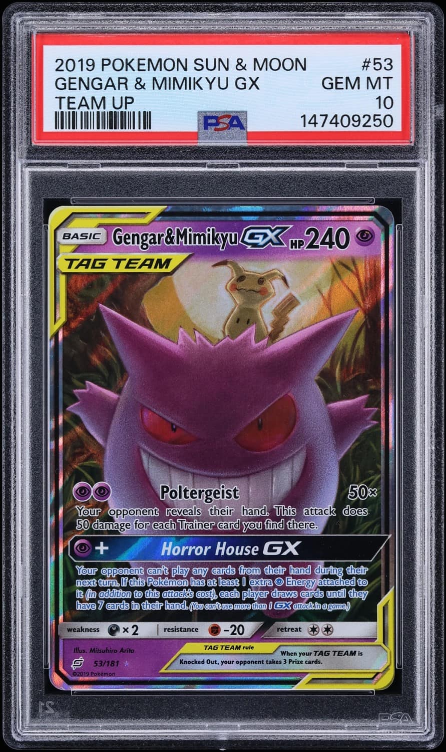 Gengar & Mimikyu Gx