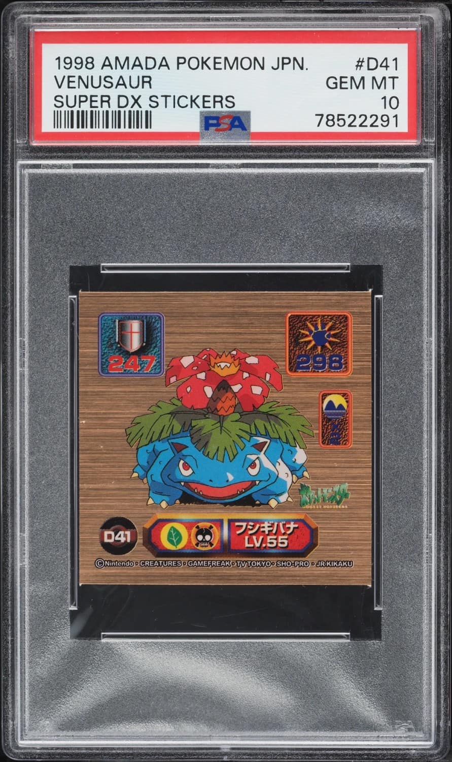 Venusaur