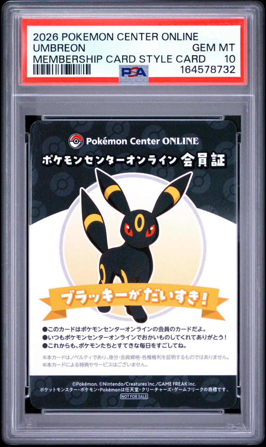 Umbreon