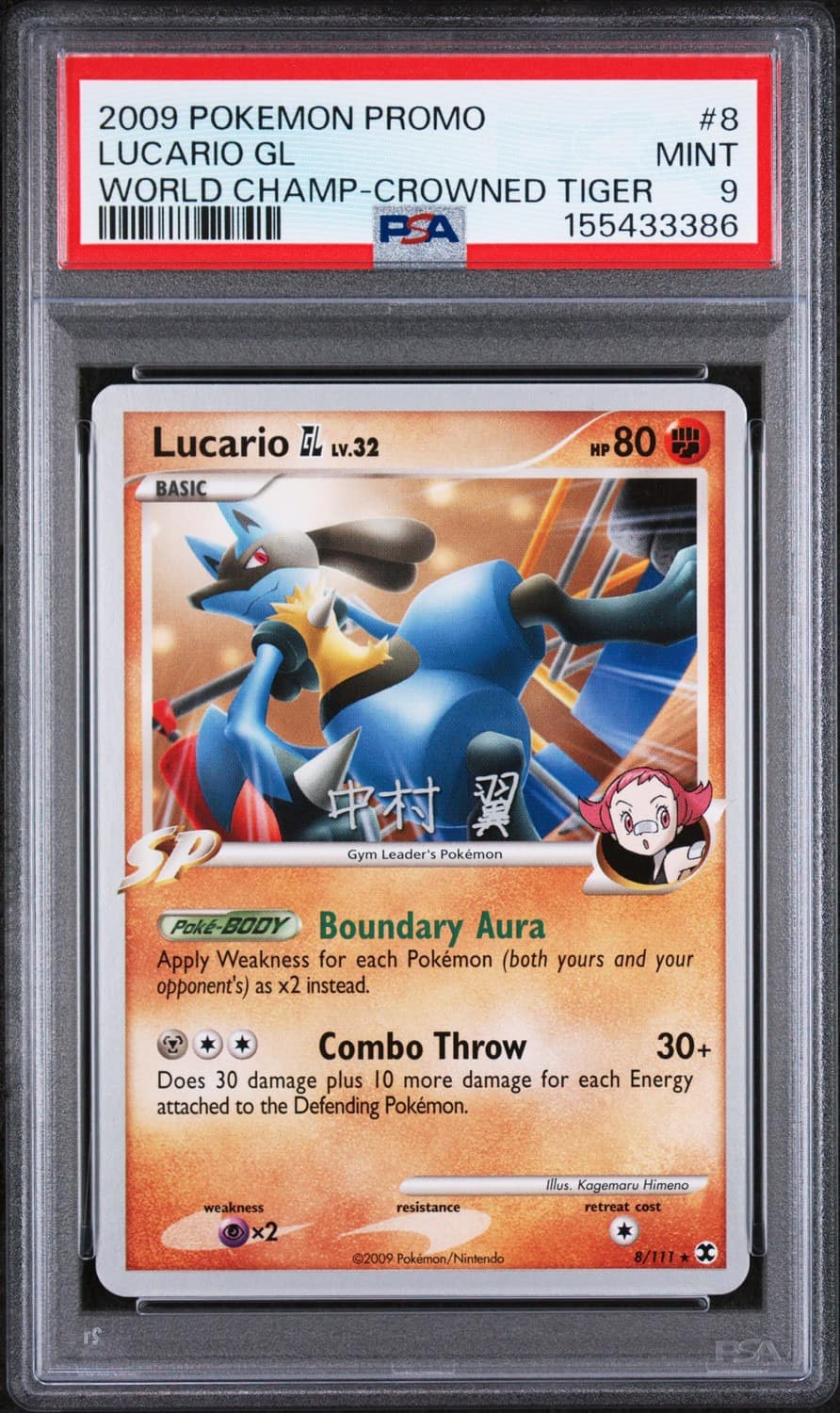 Lucario Gl