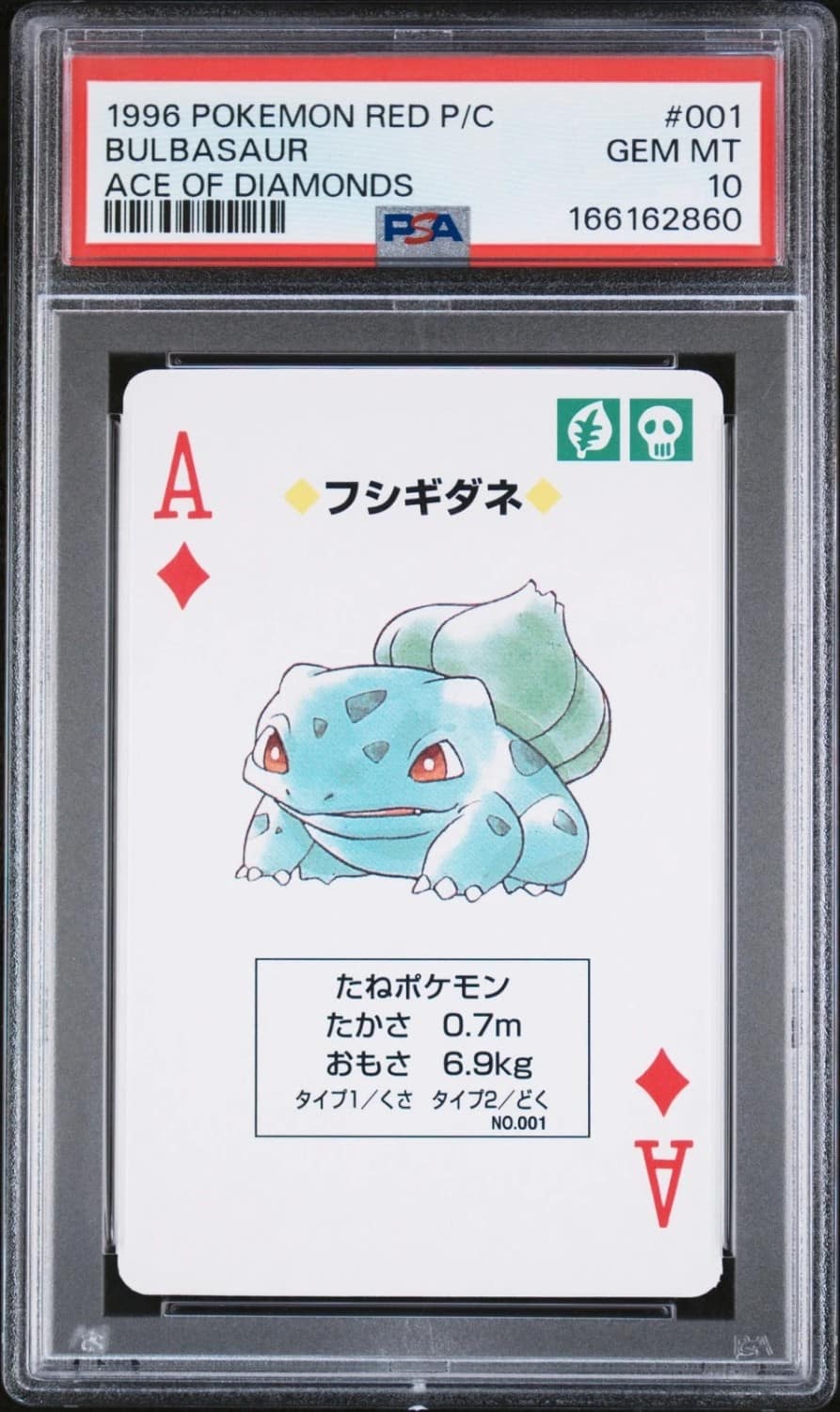 Bulbasaur