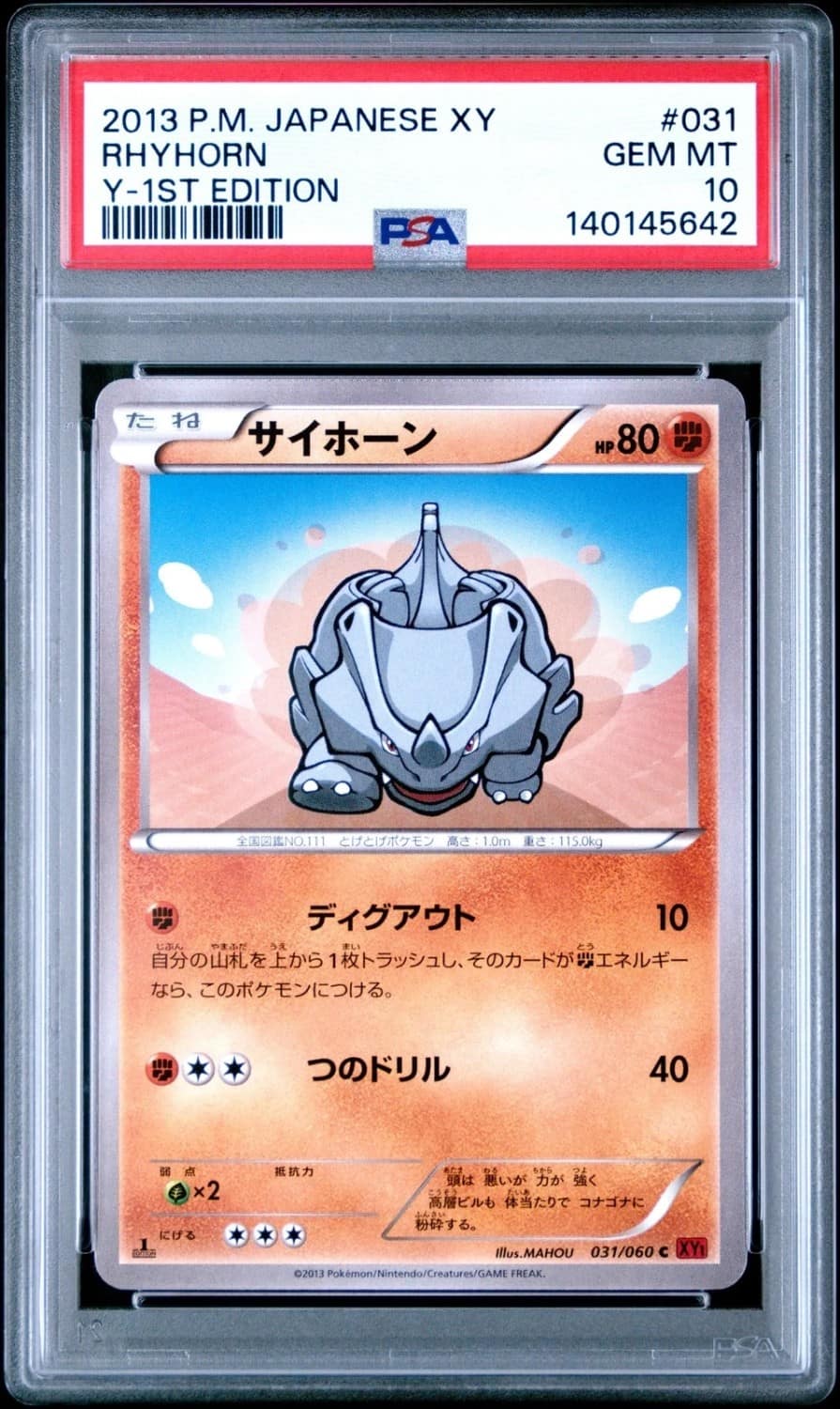 Rhyhorn