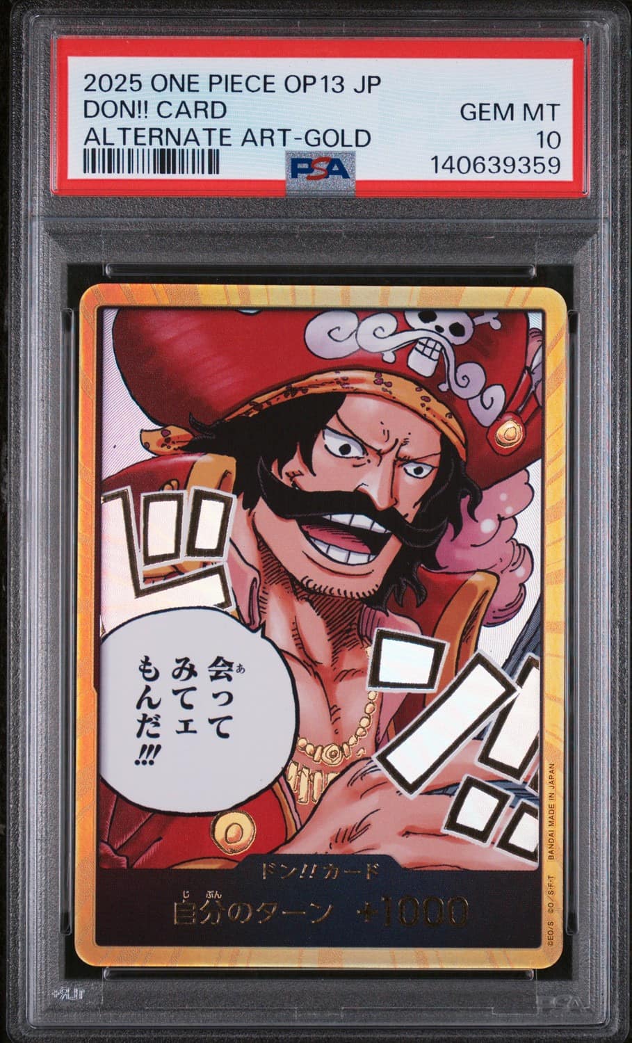 Don!! Card