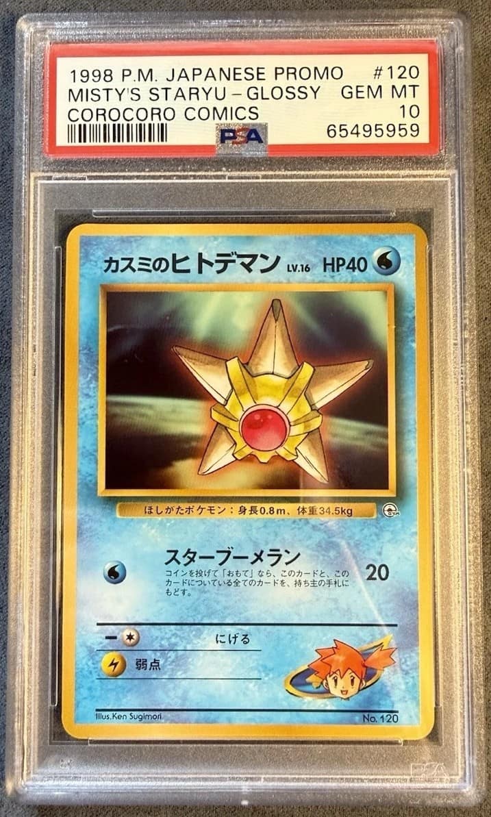Misty'S Staryu