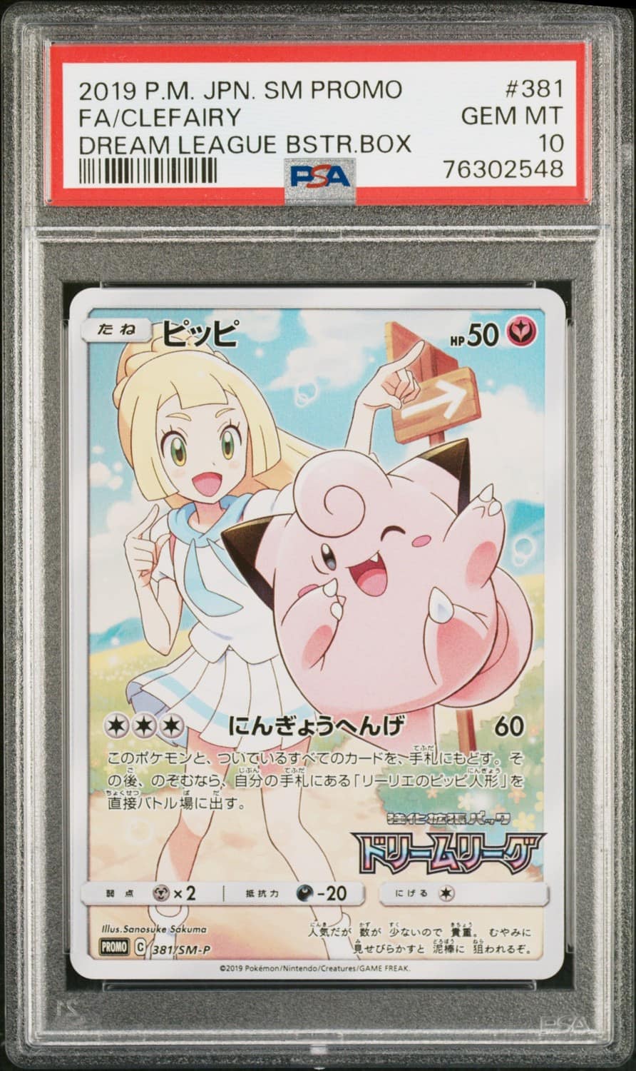 Clefairy