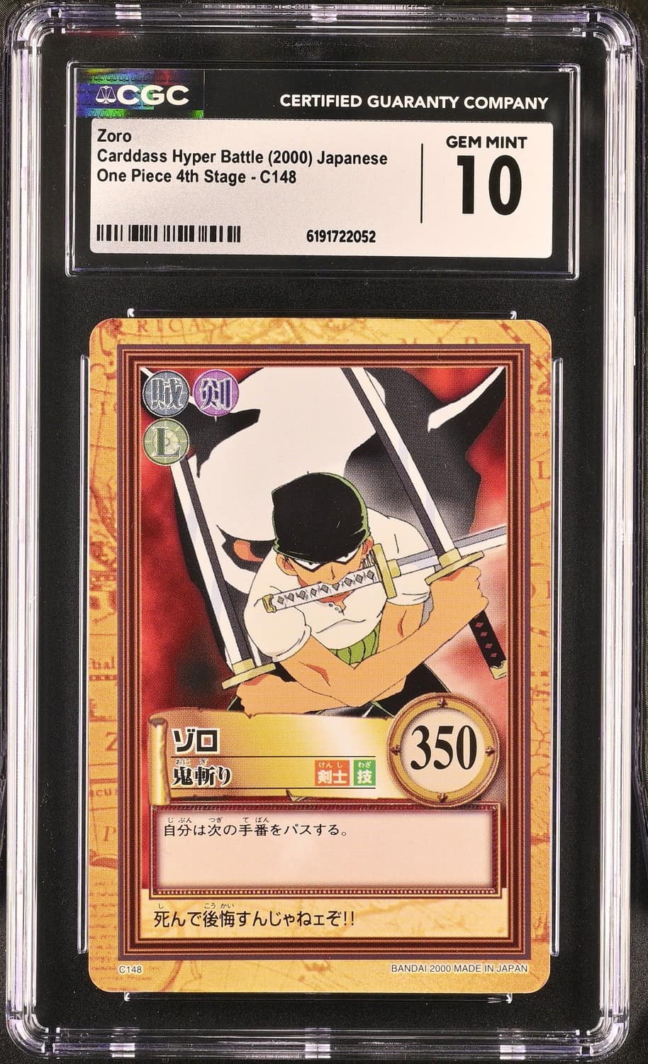 Zoro