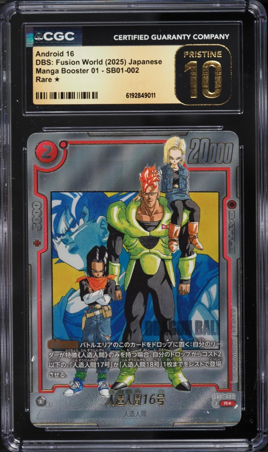 Android 16