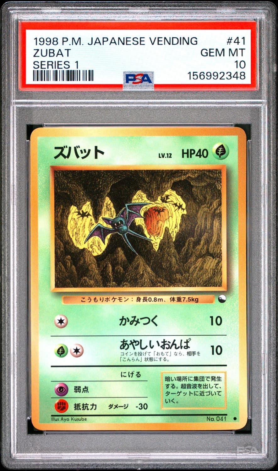 Zubat