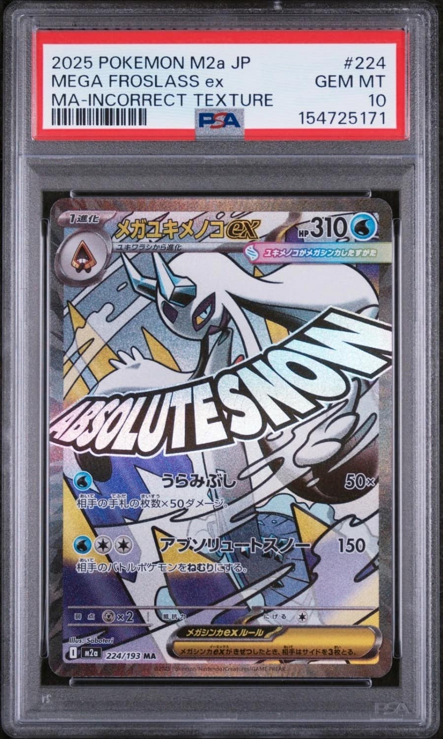 Mega Froslass Ex