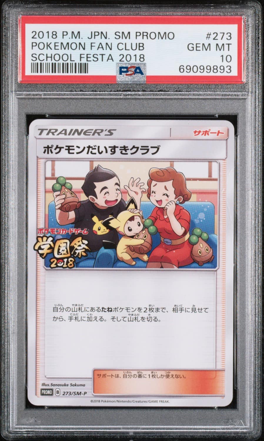 Pokemon Fan Club