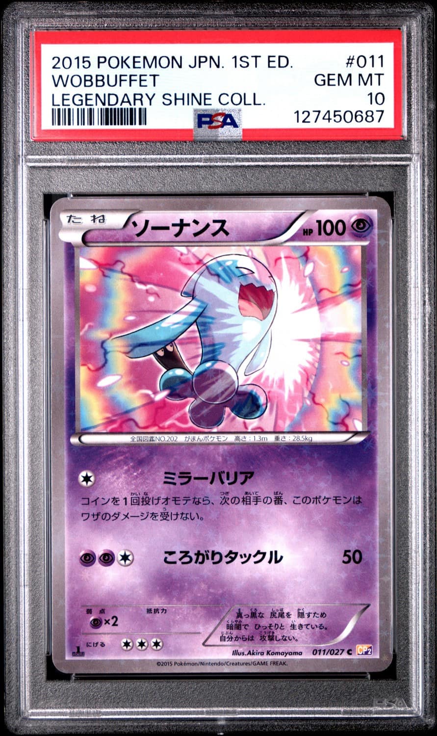 Wobbuffet
