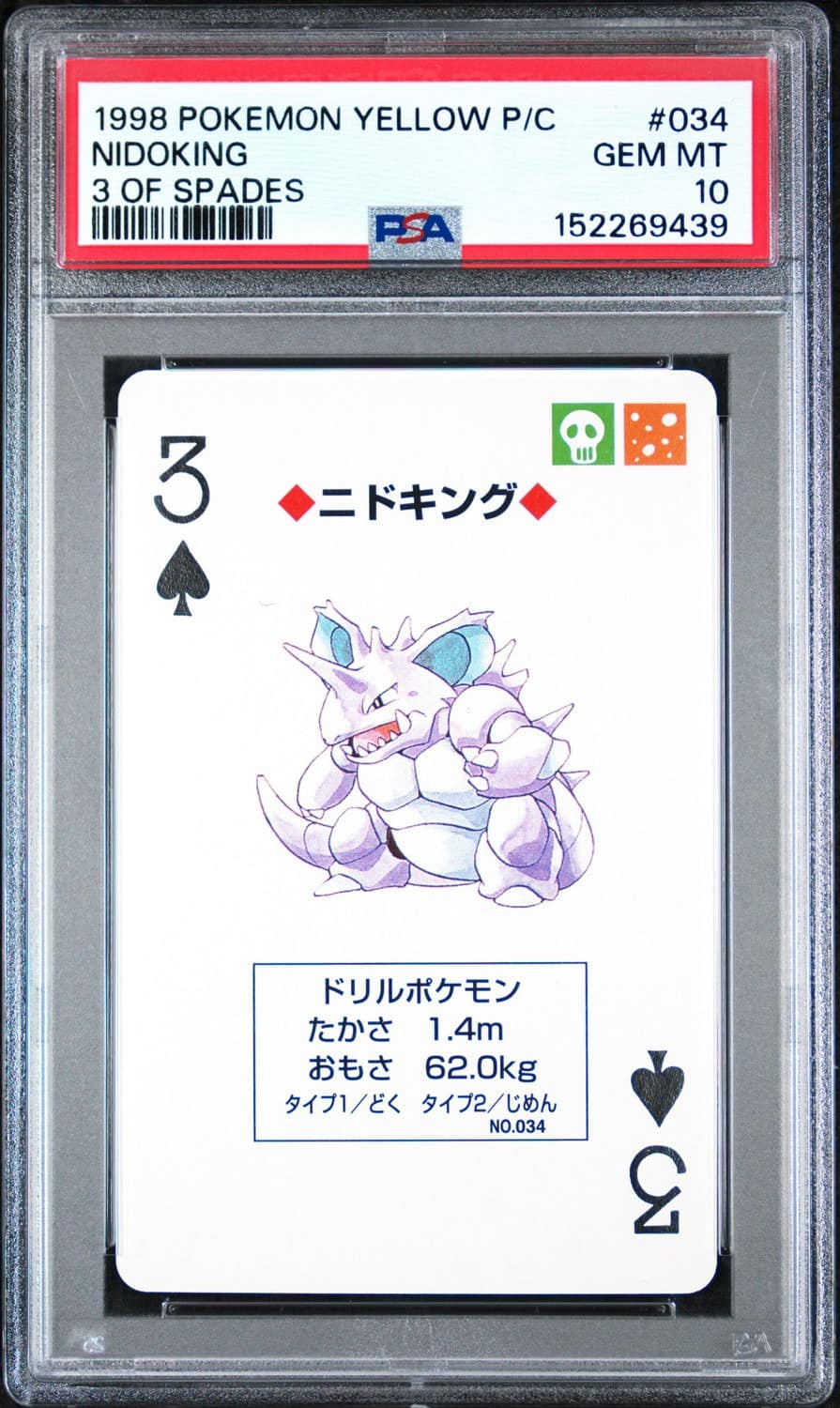 Nidoking