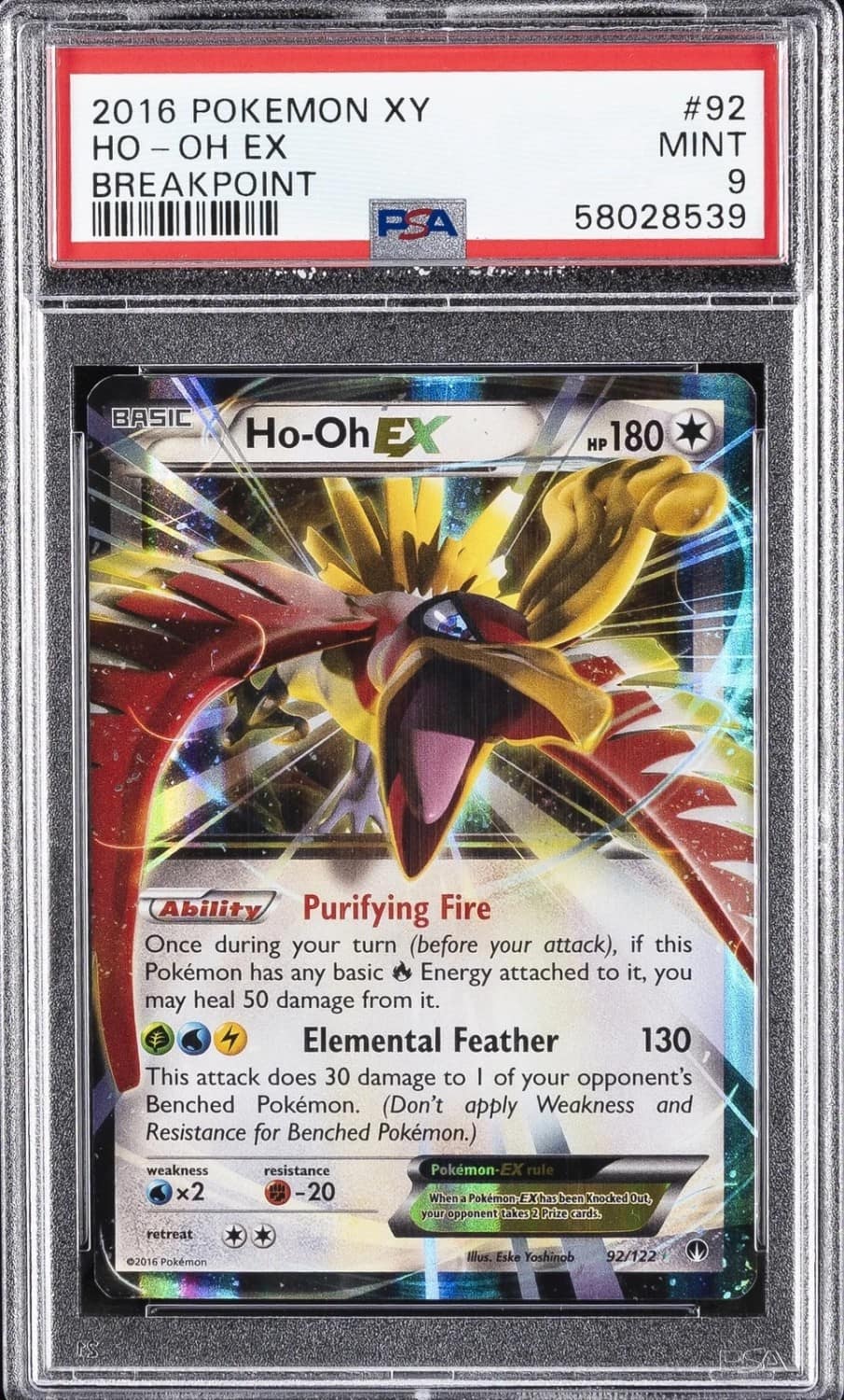 Ho-Oh Ex