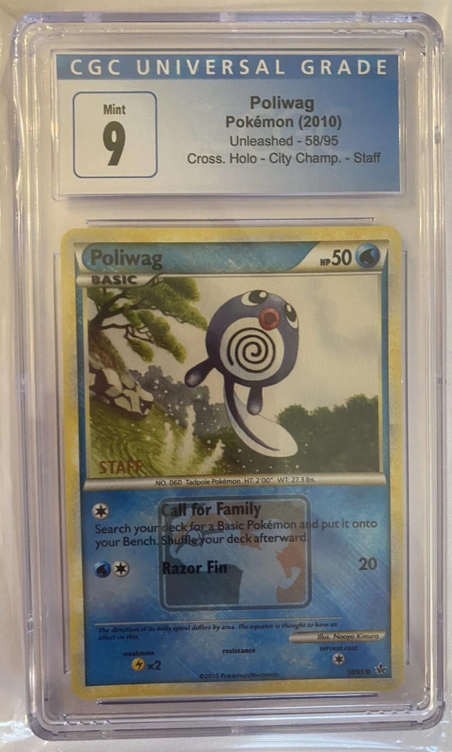 Poliwag