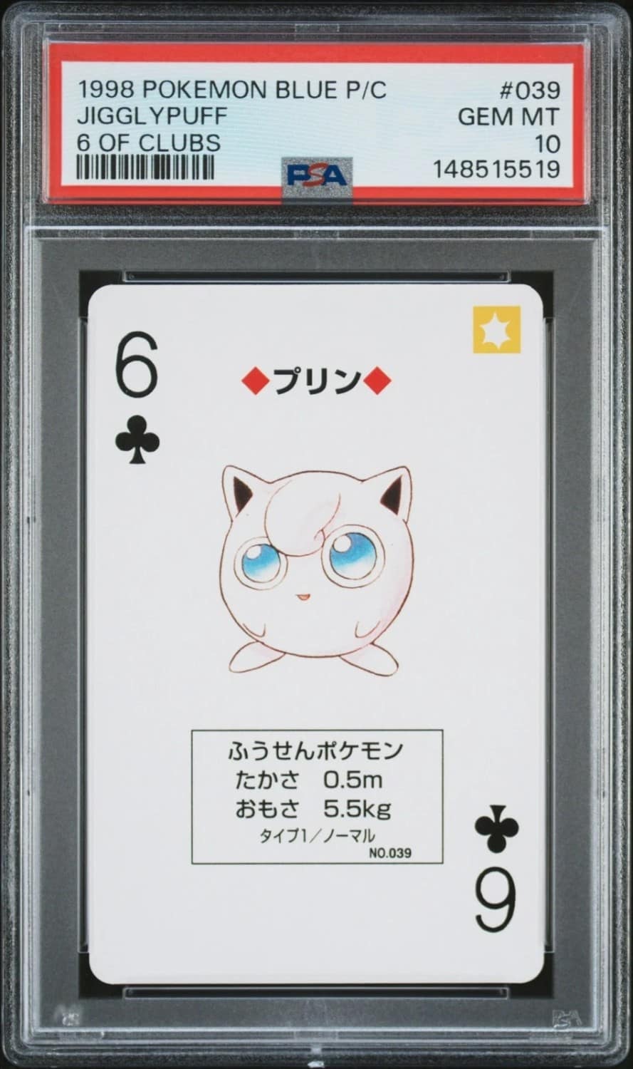 Jigglypuff