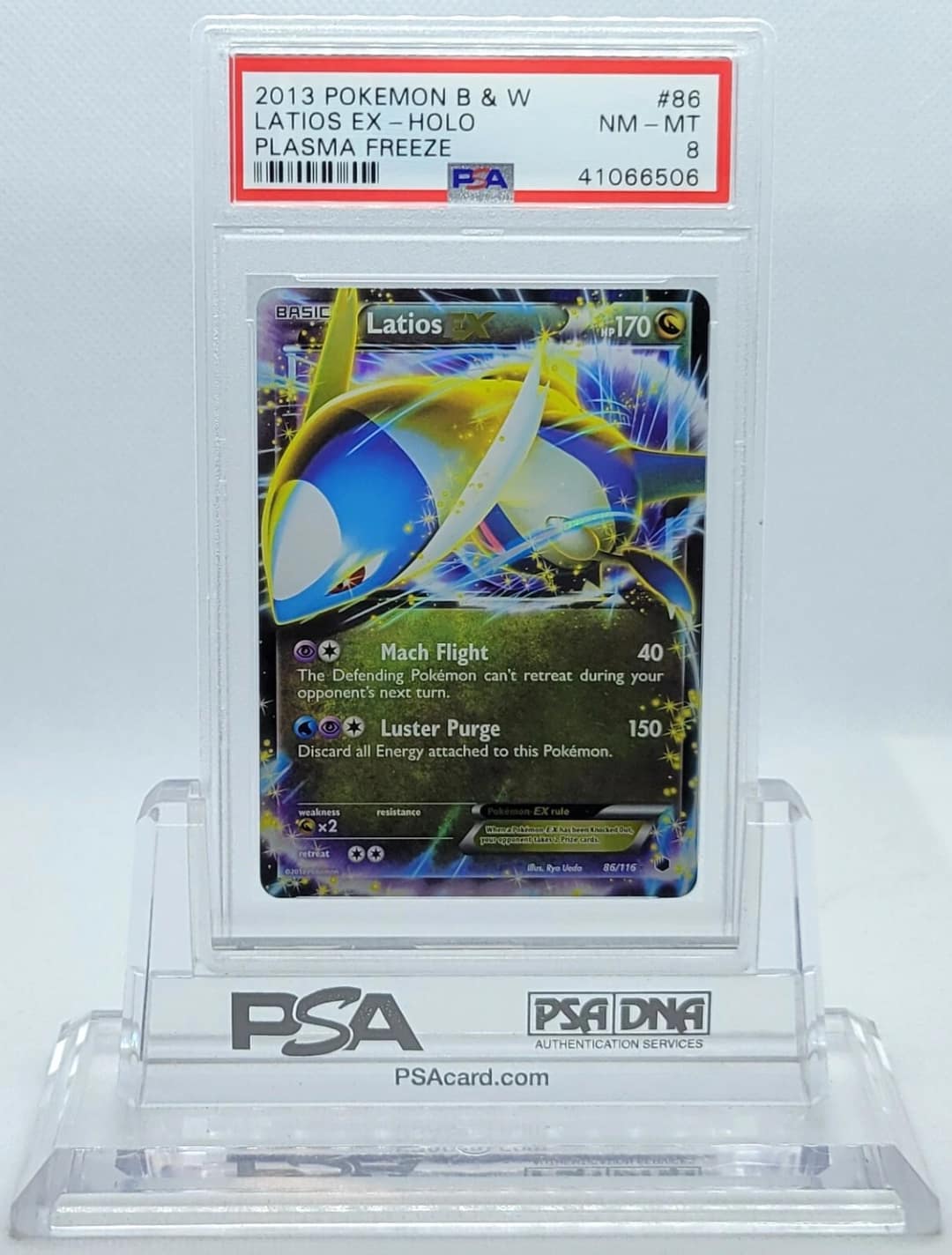 Latios Ex