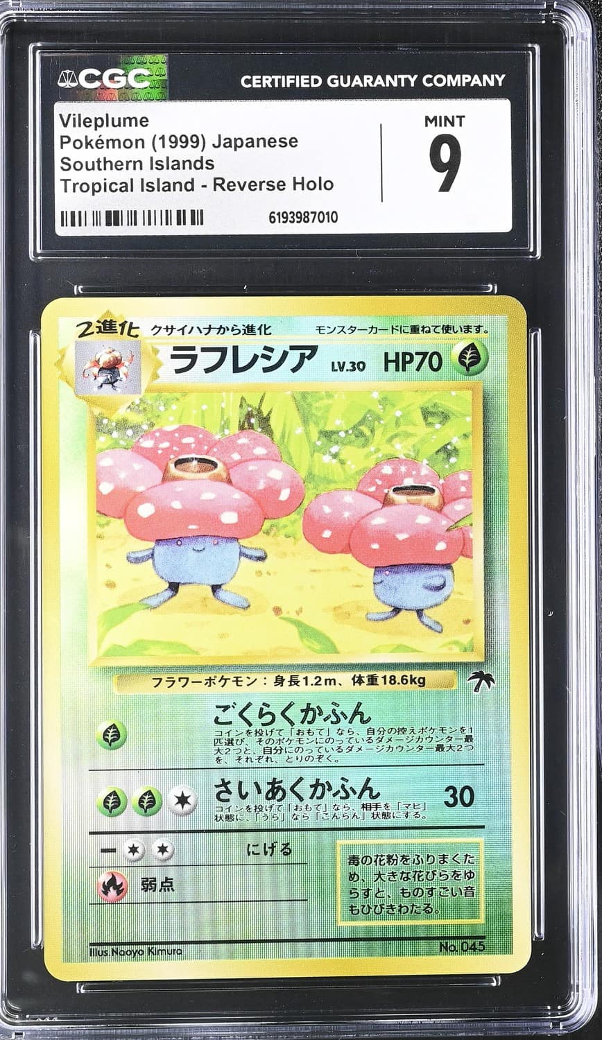 Vileplume