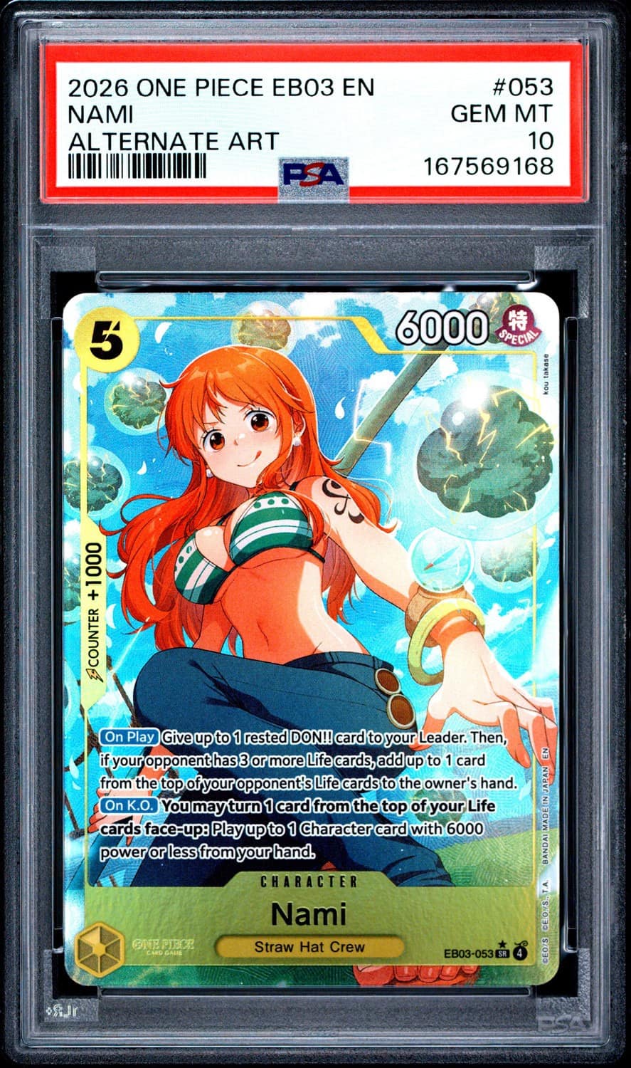 Nami