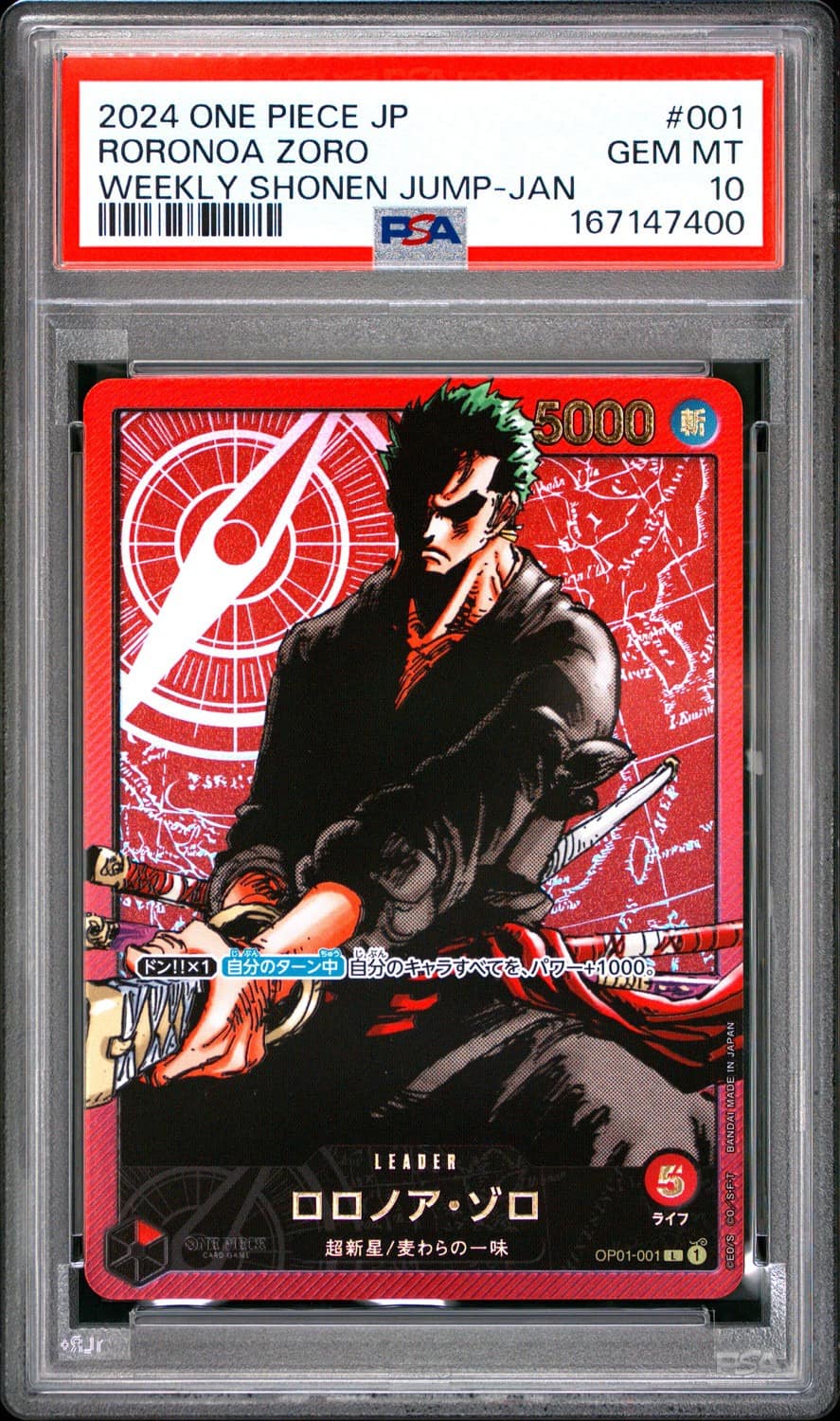 Roronoa Zoro