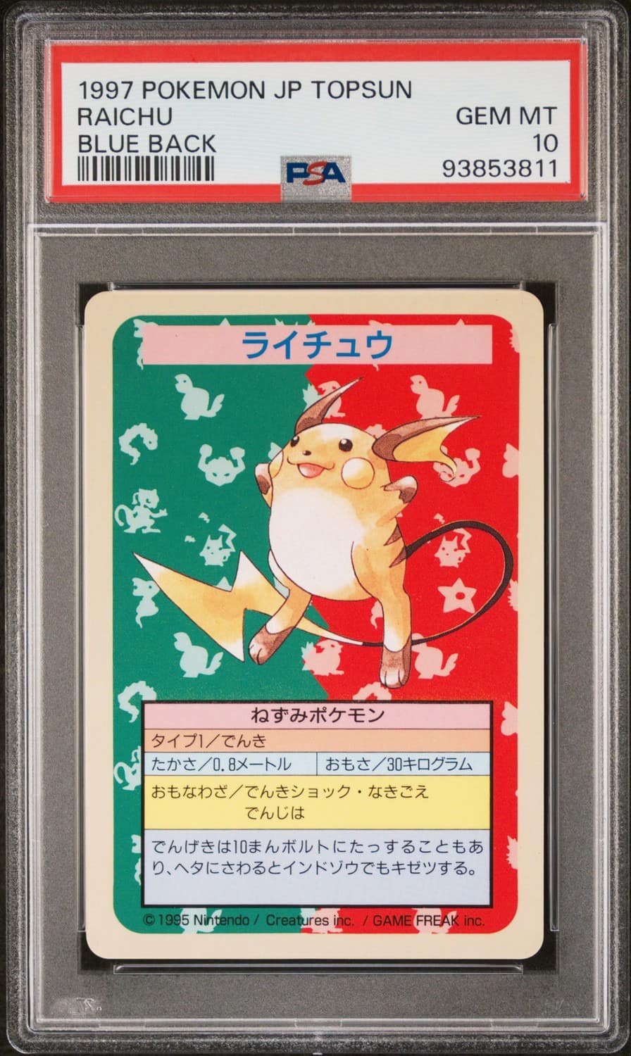 Raichu