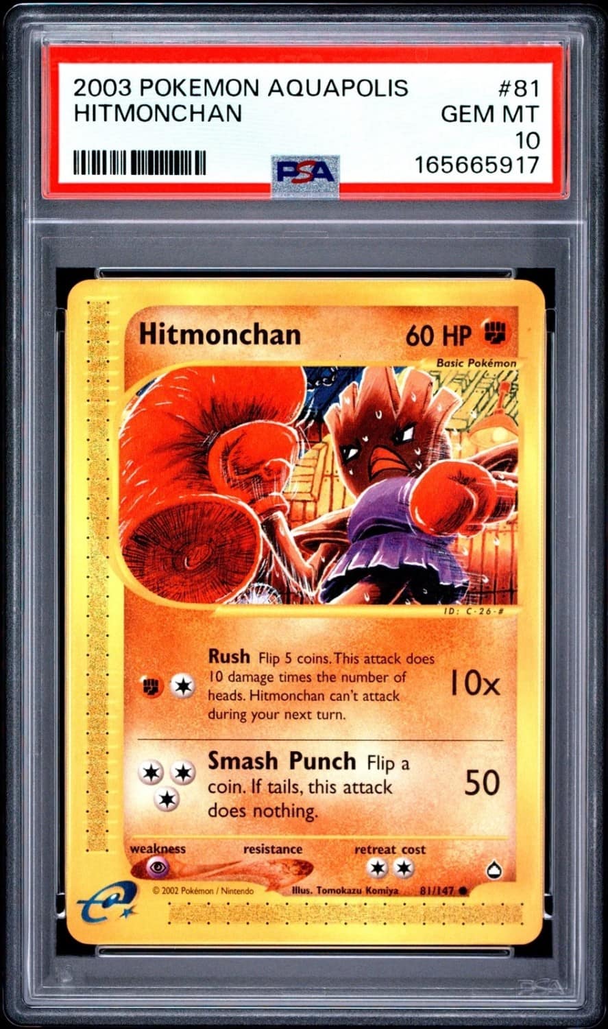 Hitmonchan