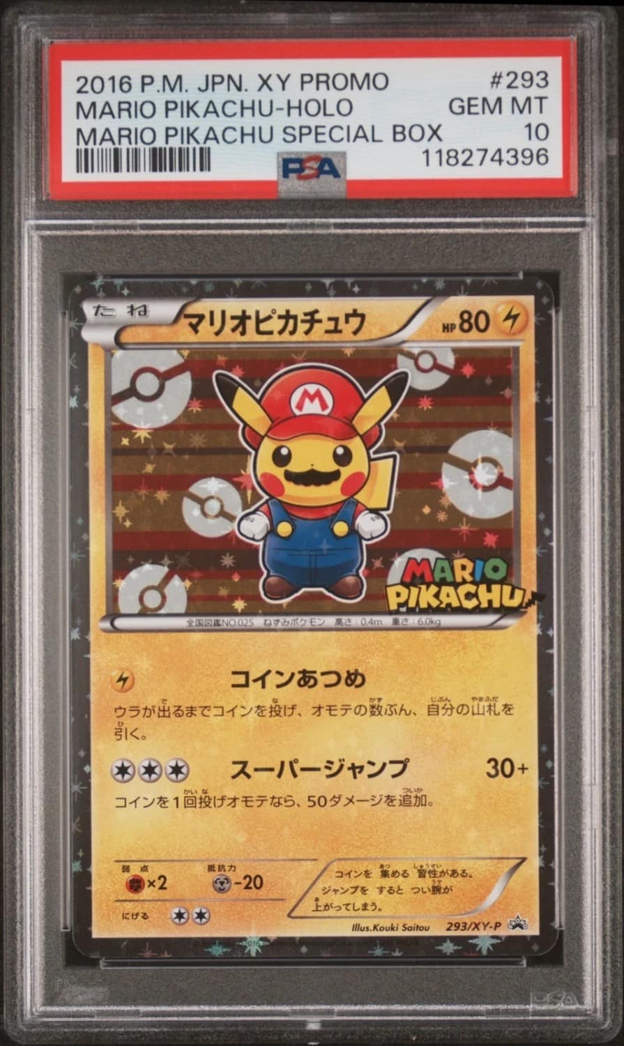 Mario Pikachu