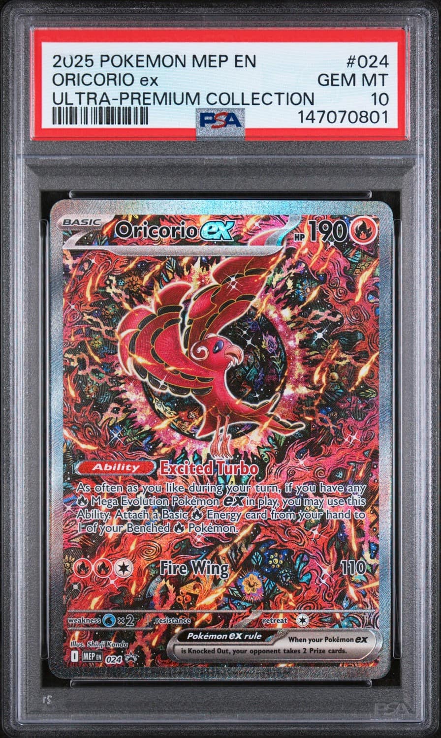 Oricorio Ex