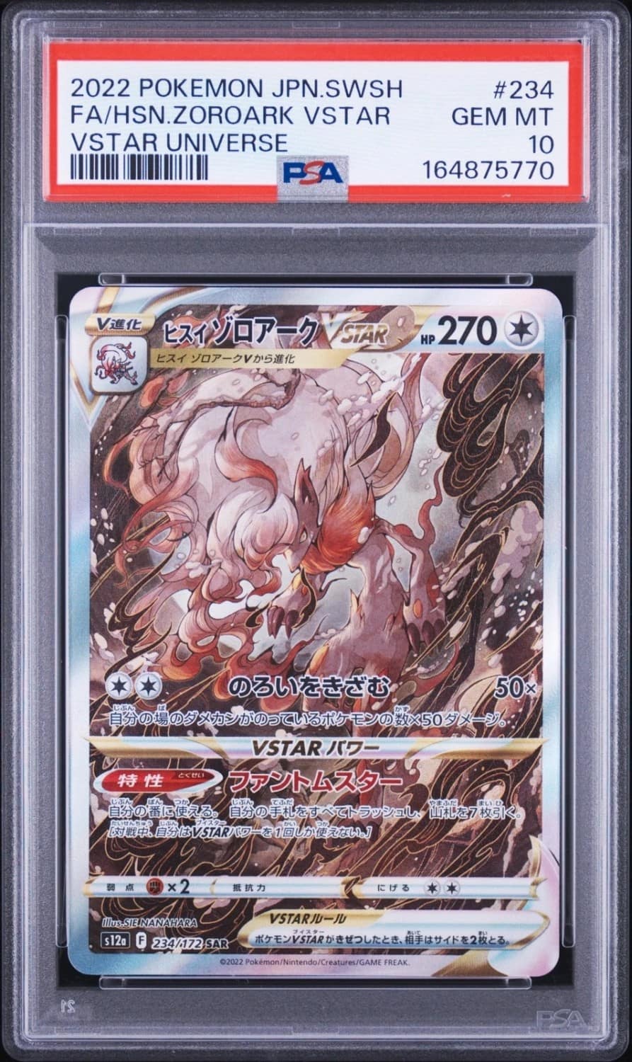Hisuian Zoroark Vstar