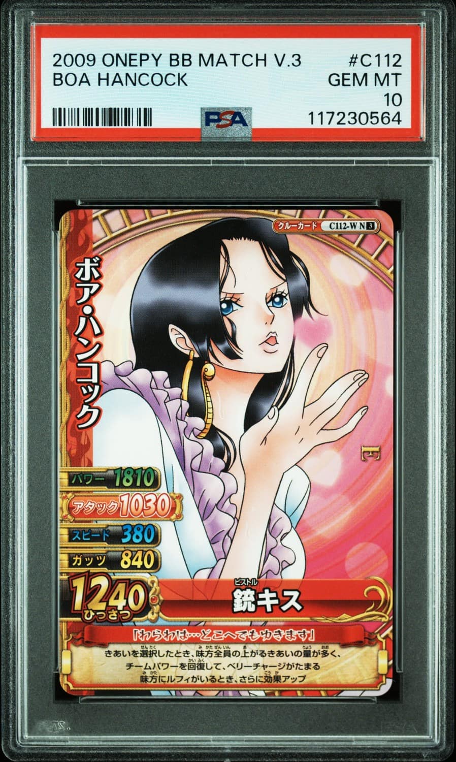 Boa Hancock