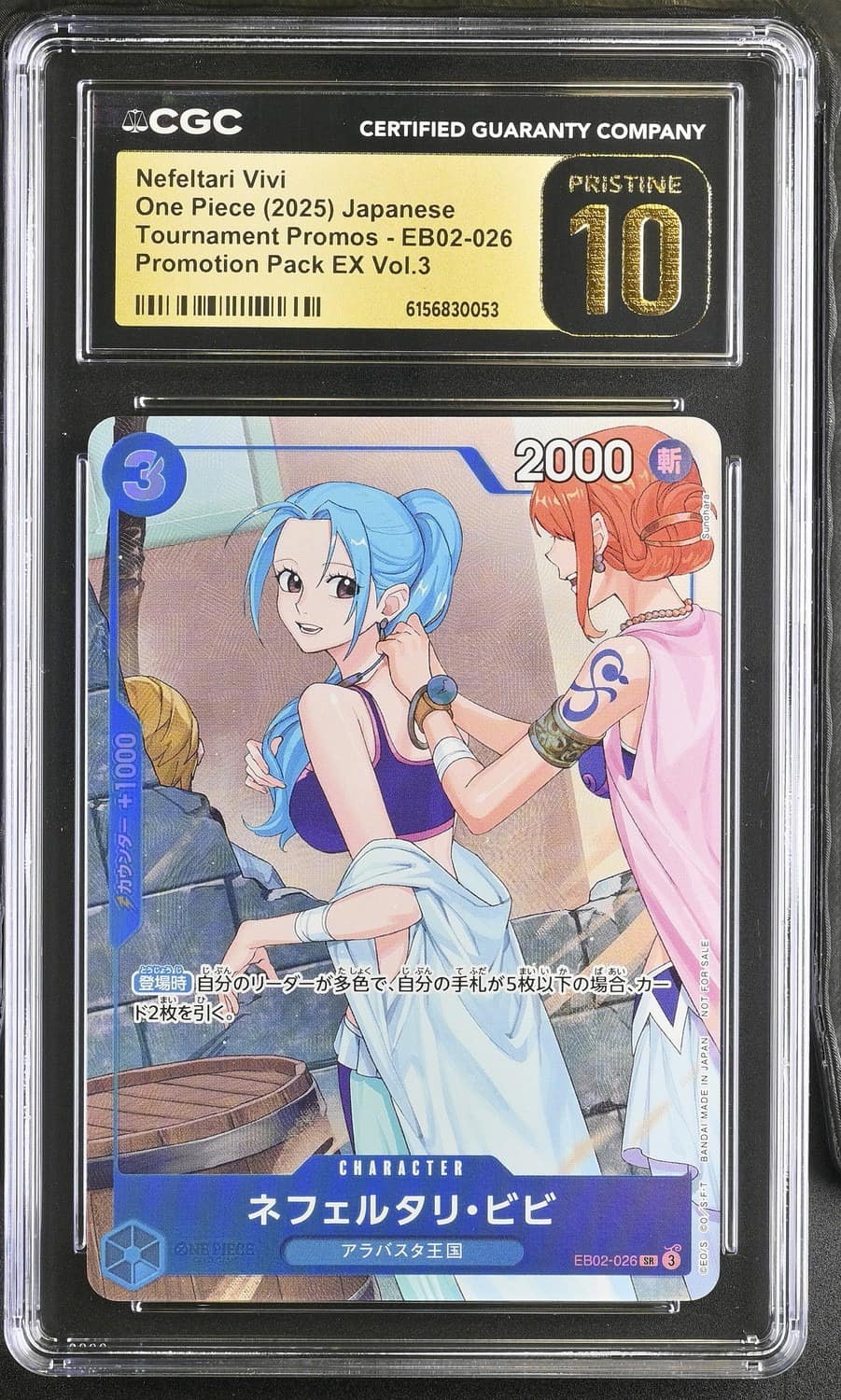 Nefeltari Vivi
