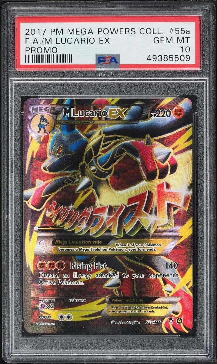 M Lucario Ex