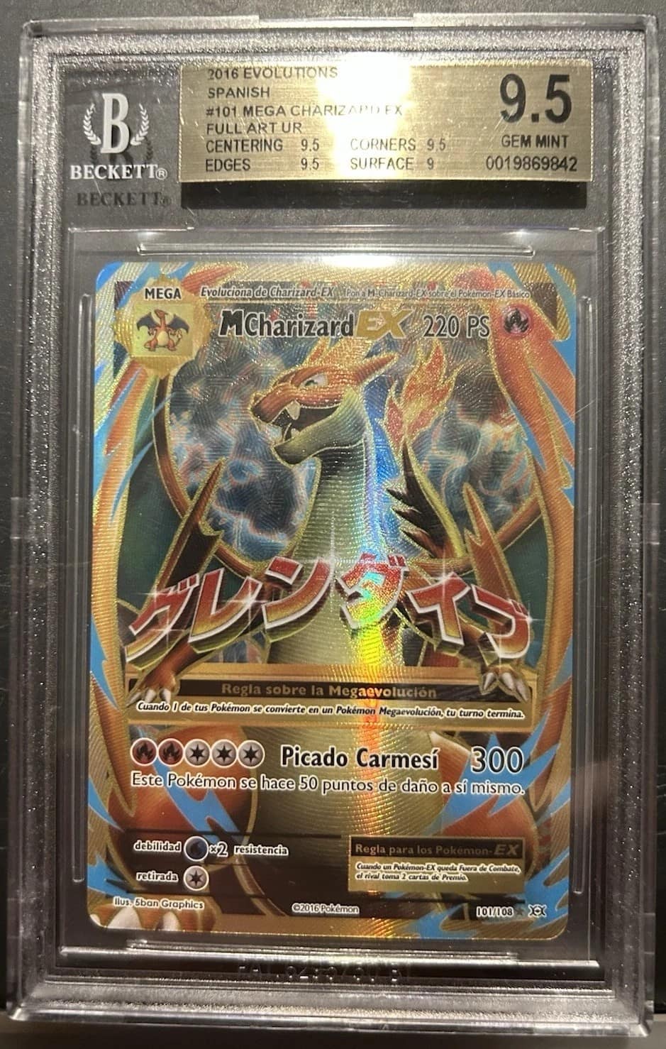 M Charizard Ex Full Art Ur