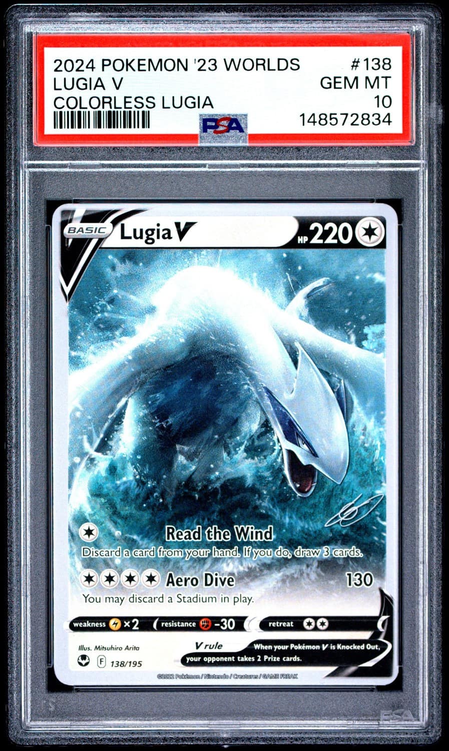 Lugia V