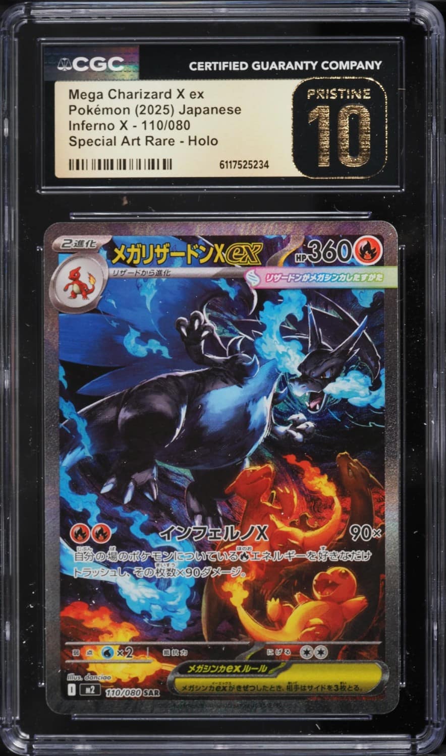 Mega Charizard X Ex