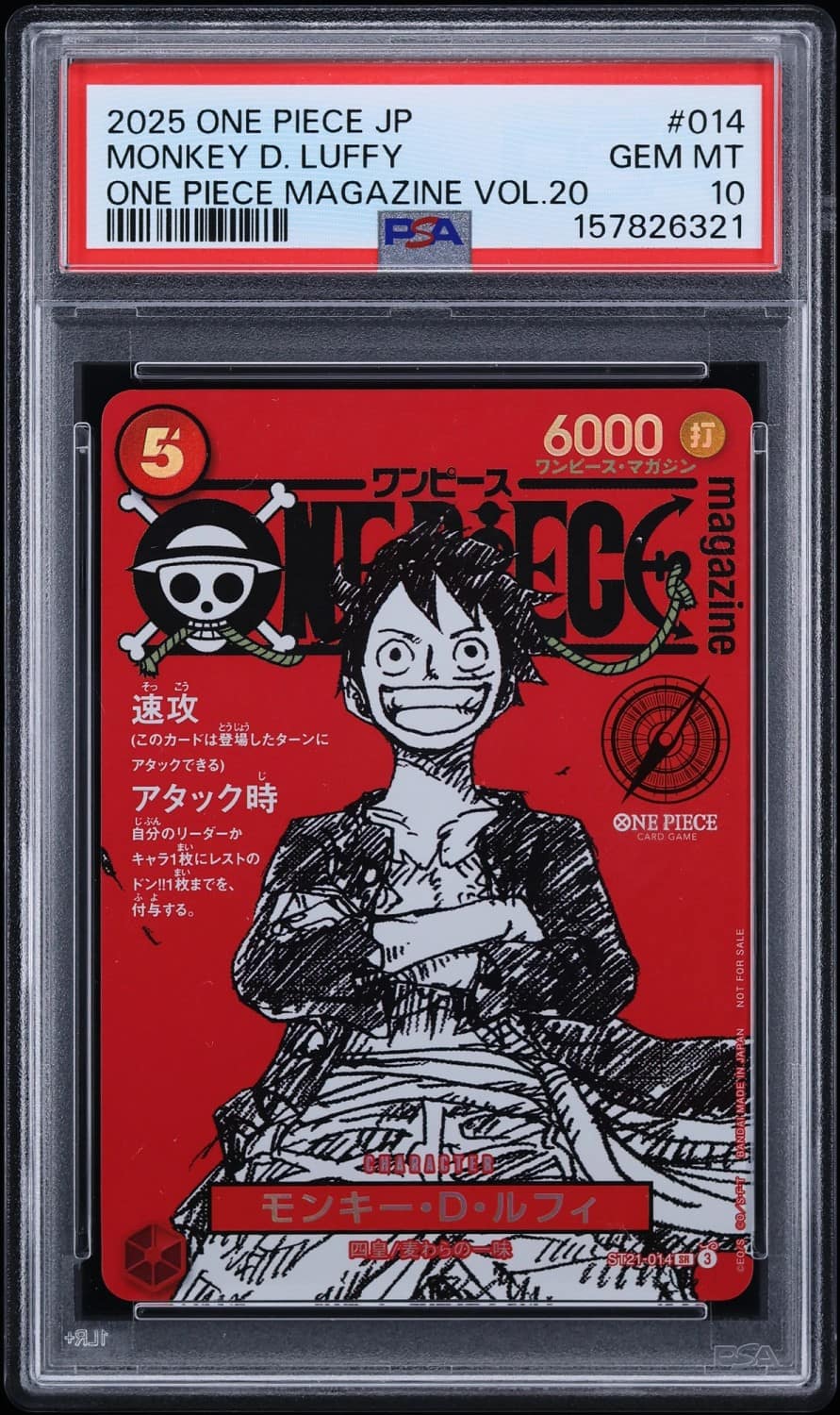 Monkey D. Luffy