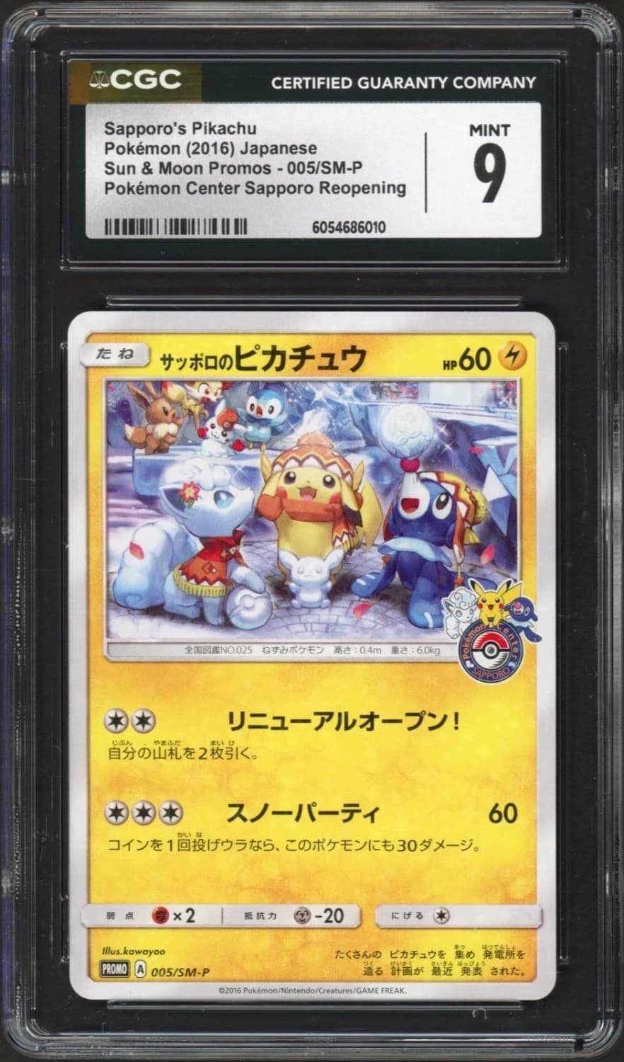 Sapporo'S Pikachu