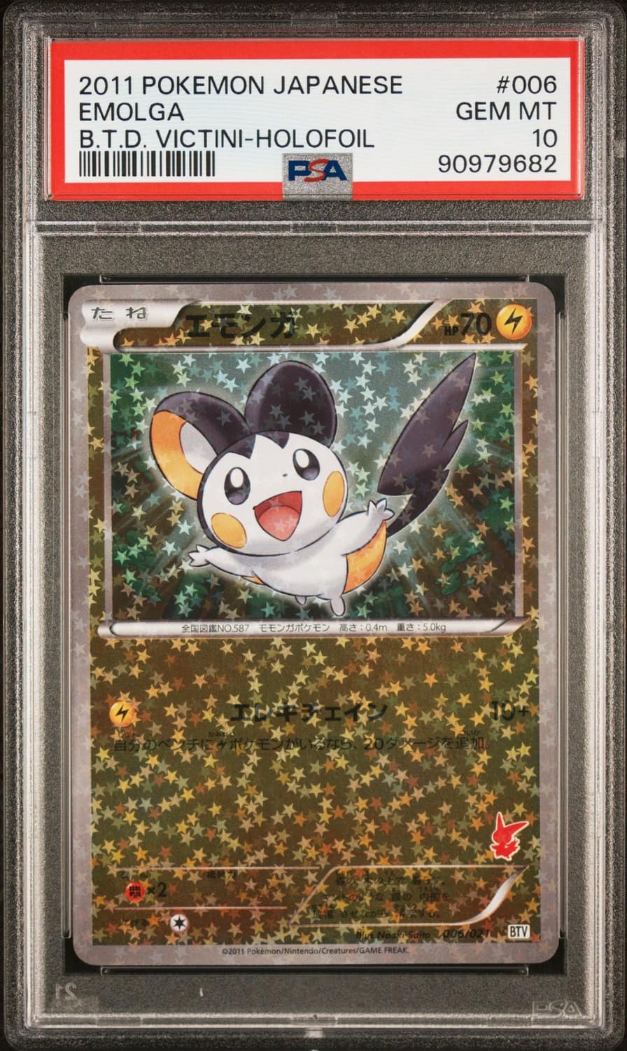 Emolga
