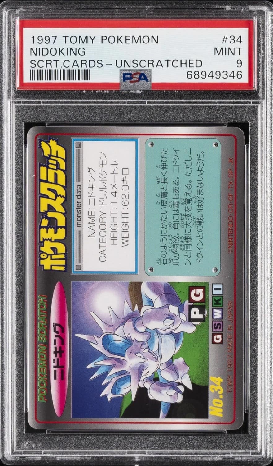 Nidoking