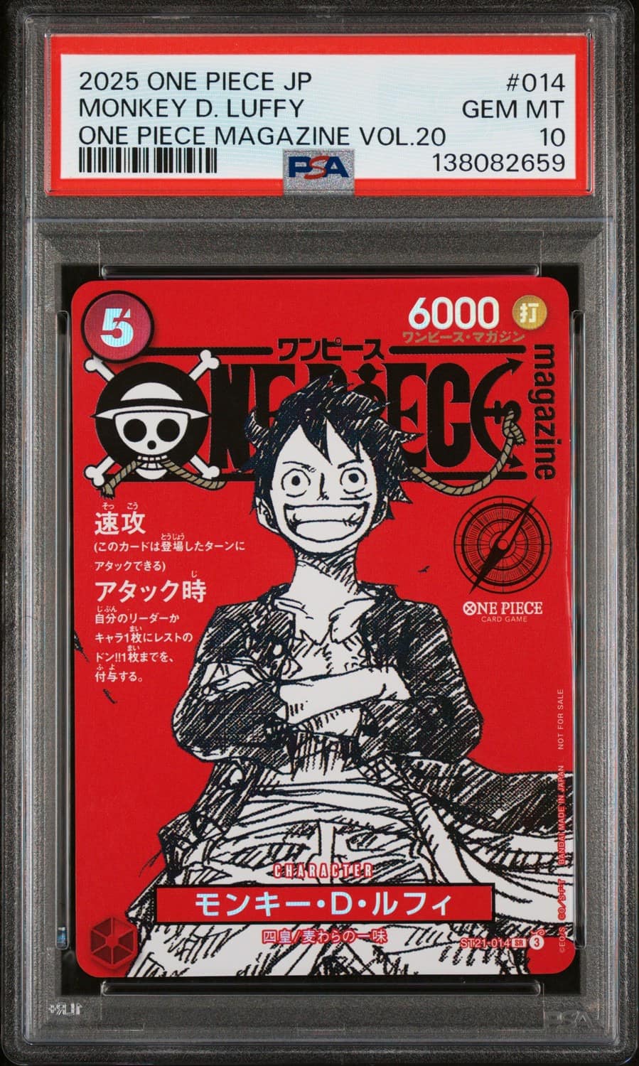 Monkey D. Luffy