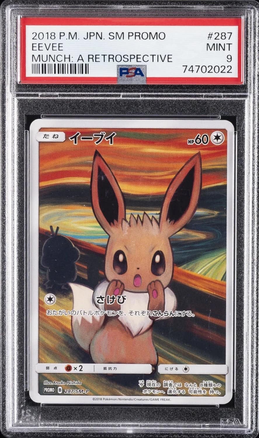 Eevee