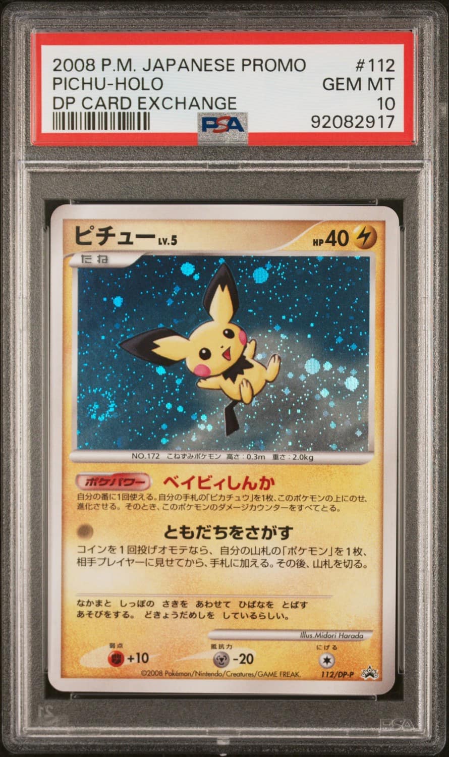 Pichu