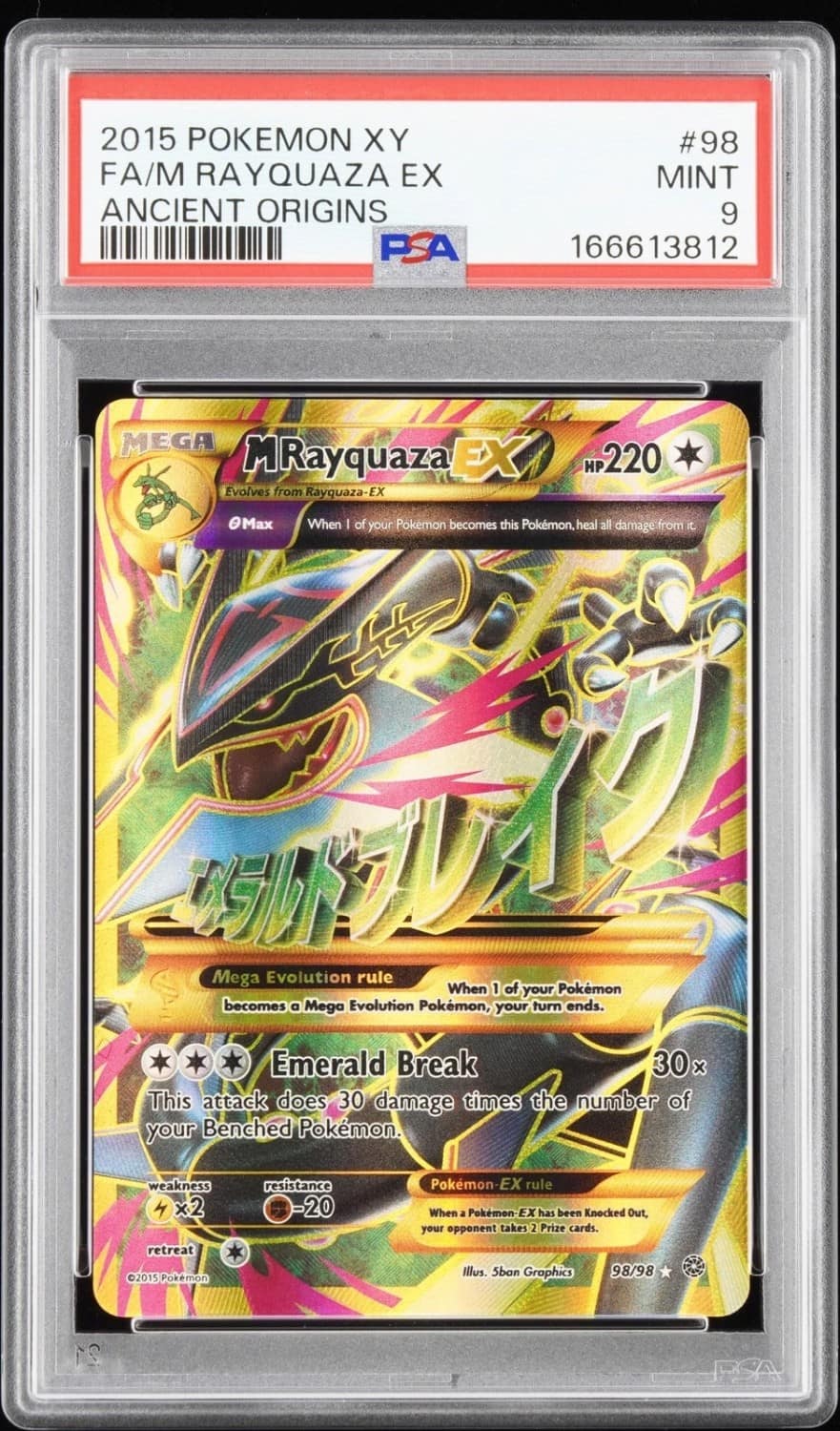 M Rayquaza Ex