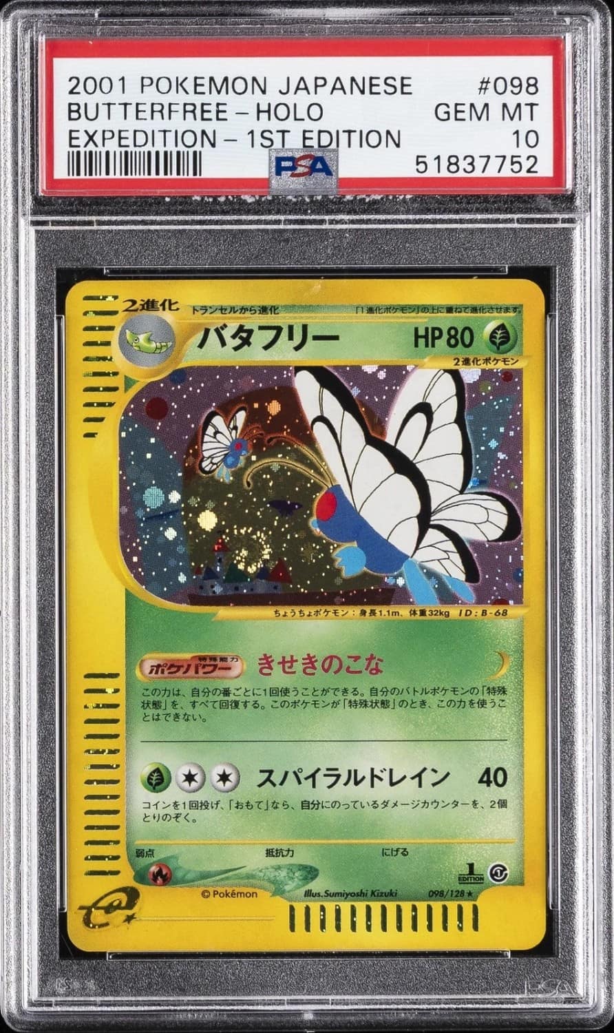 Butterfree