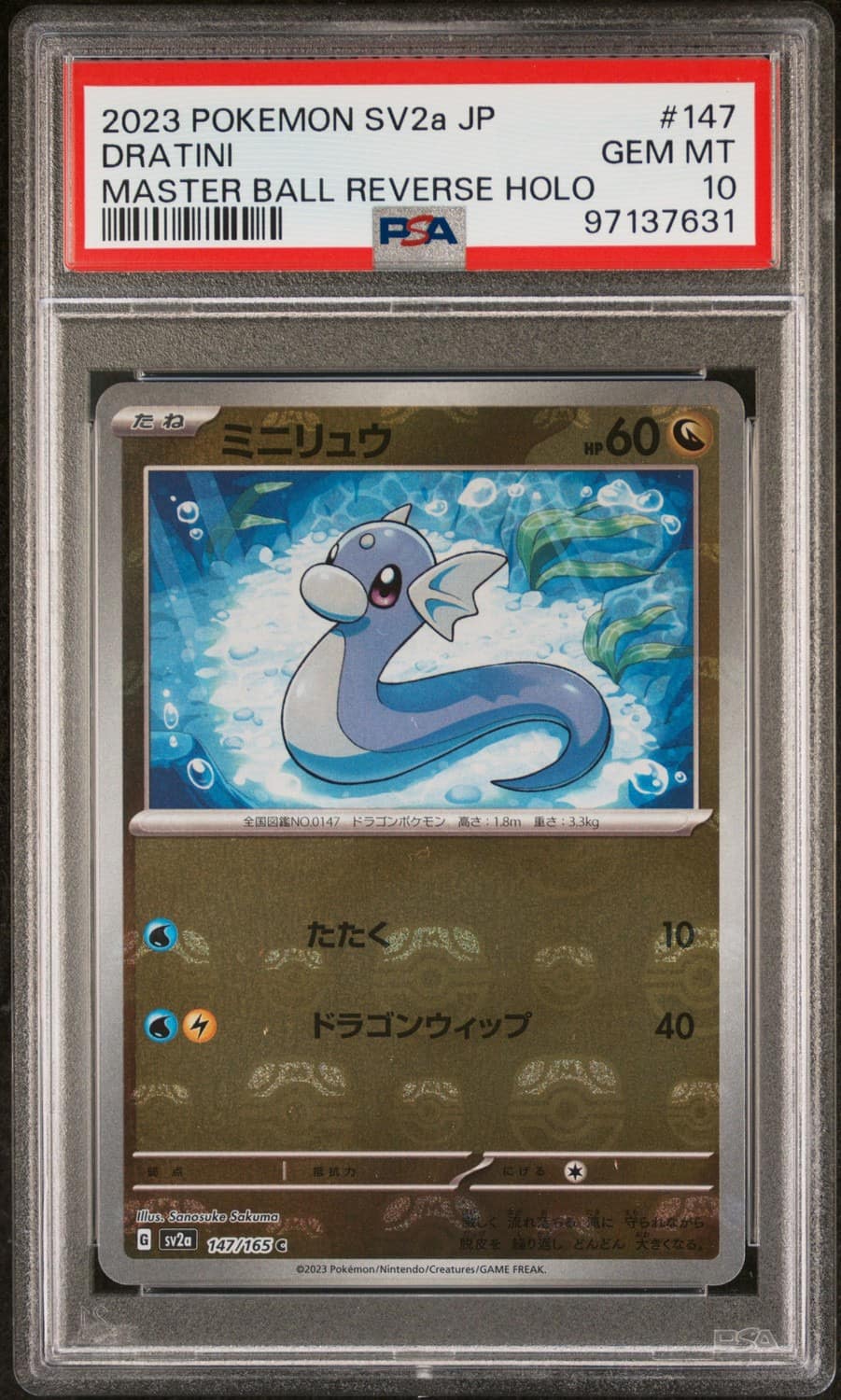 Dratini