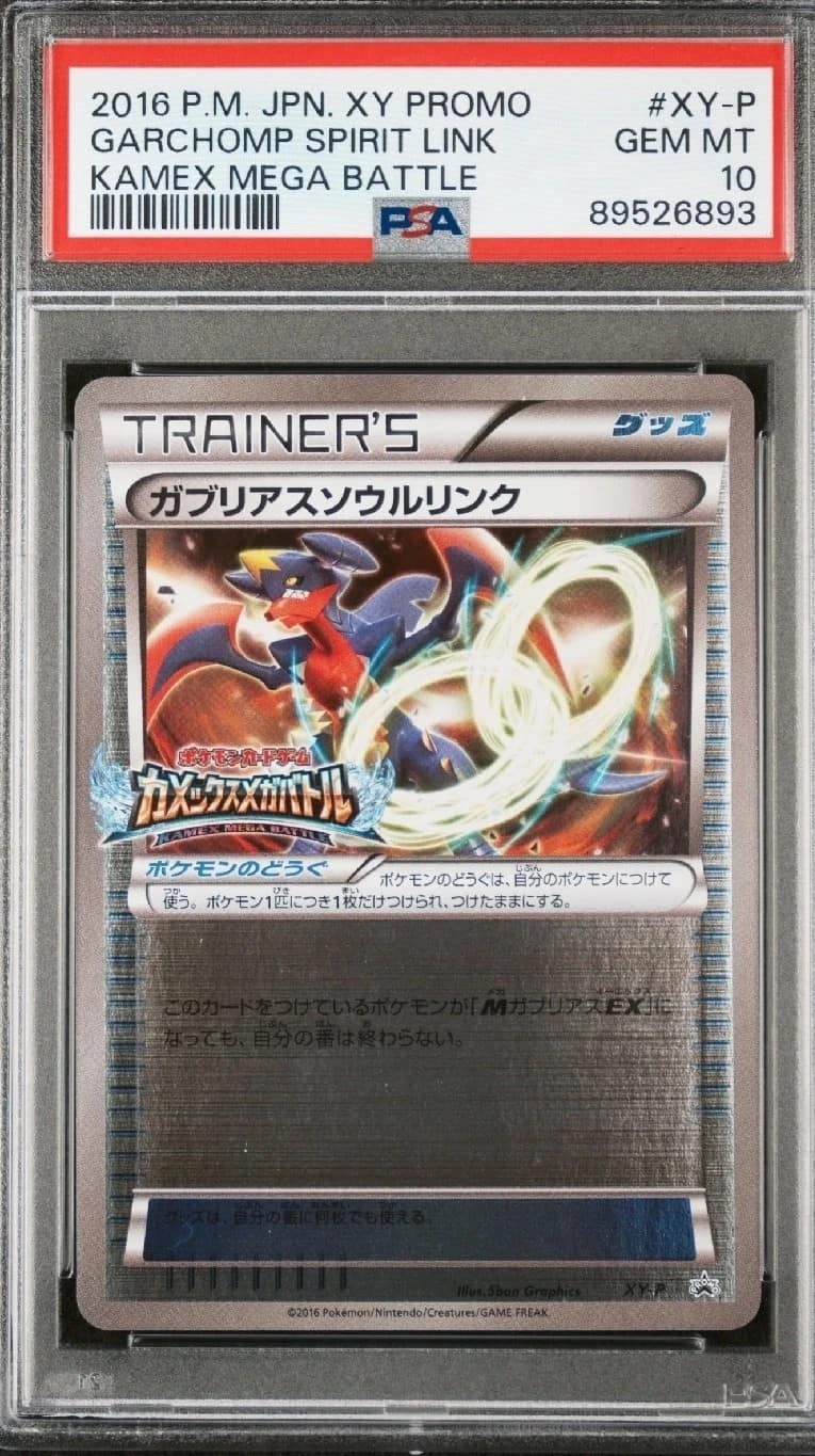 Garchomp Spirit Link