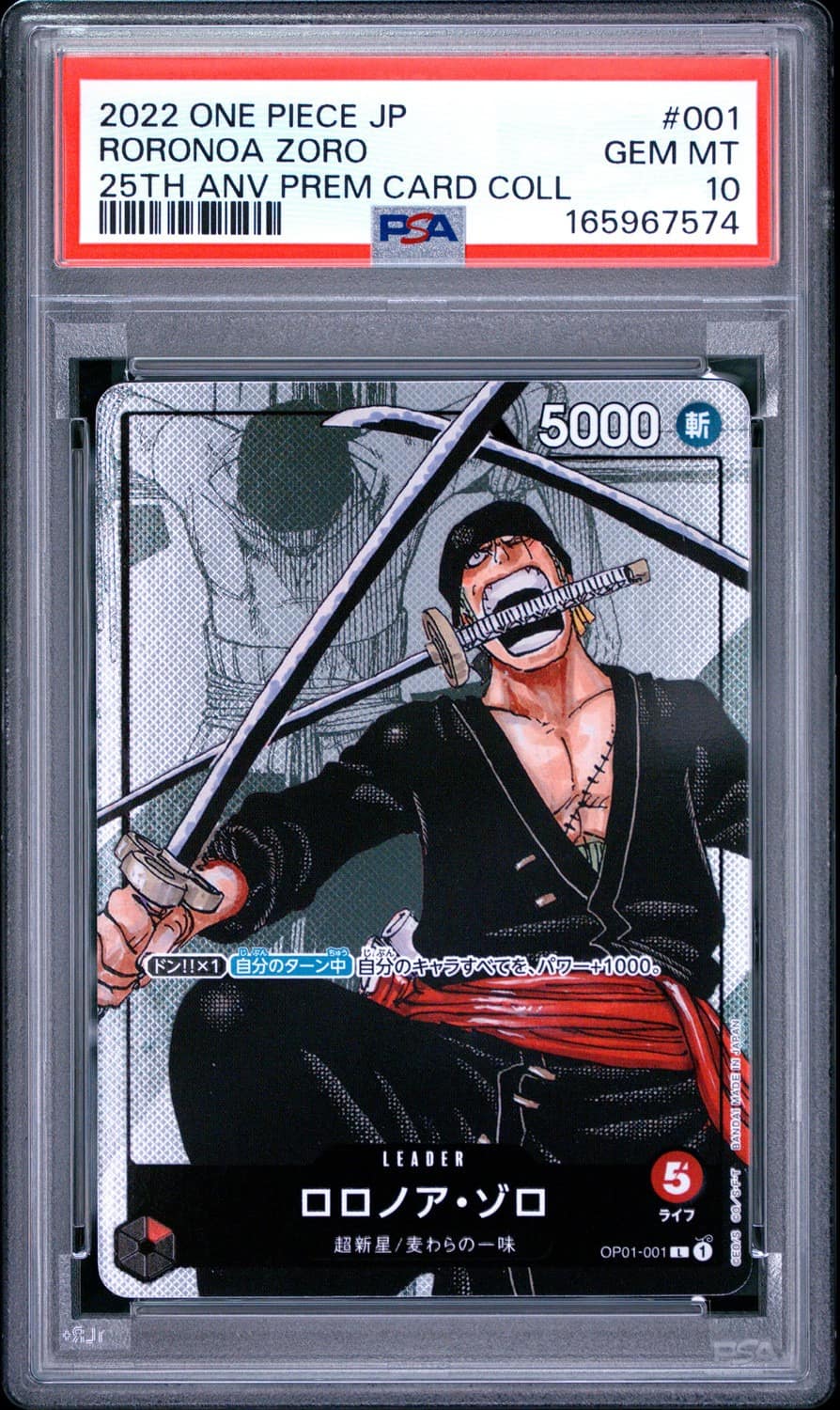 Roronoa Zoro