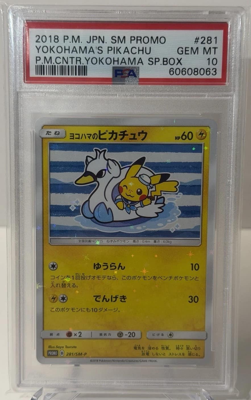 Yokohama'S Pikachu