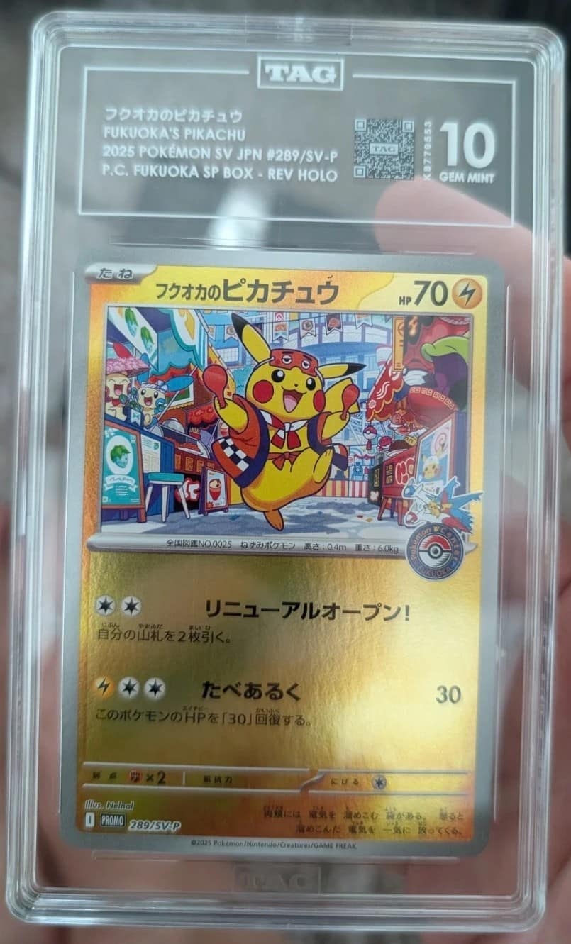 Fukuoka'S Pikachu