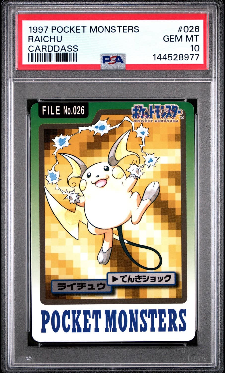 Raichu